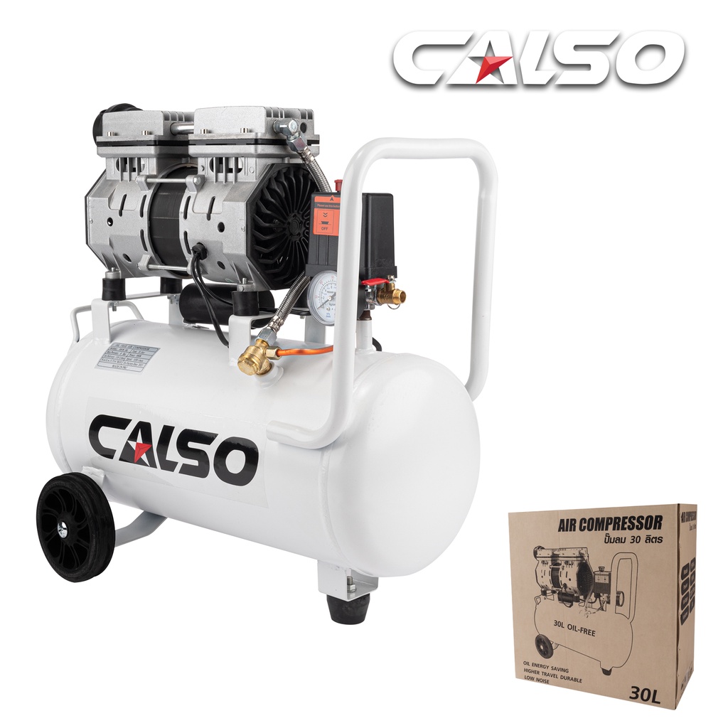 calso-air-pump-ปัมลมพร้อมอุปกรณ์-ปั๊มลมไม่ใช้น้ำมัน-เสียงเงียบ-รุ่น-oil-free-ขนาด-30-ลิตร-ขับตรงบำรุงรักษาง่าย-ดีเยี่ยม