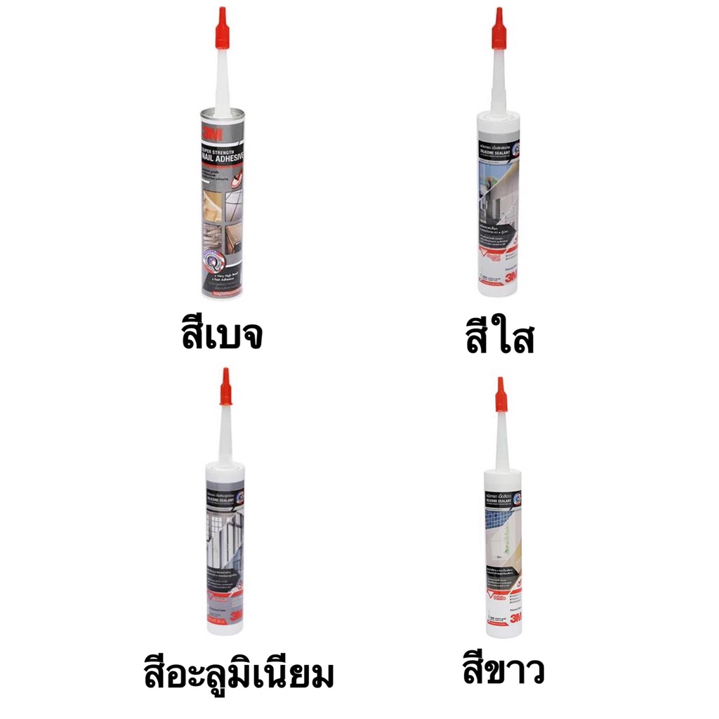 กาวพลังตะปู-3m-300-มล