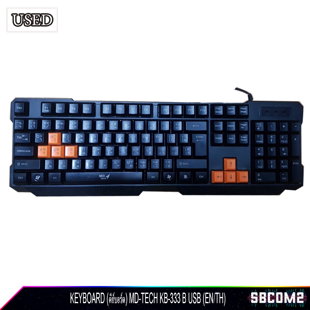 KEYBOARD (คีย์บอร์ด) MD-TECH KB-333 B USB (EN/TH) | Shopee Thailand