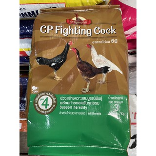 อาหารไก่ชน ซีพี CP Fighting Cock เบอร์ 4 ขนาด 3 กิโลกรัม