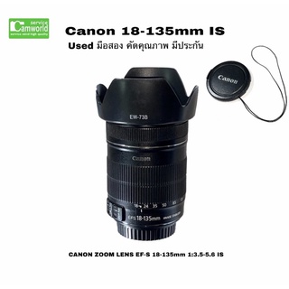 Canon 18-135mm IS Lens zoom มือสอง USED เลนส์ซูม+Macro มีกันสั่นคม ชัดสูง ถ่ายวิว ถ่ายคนสวยมีโปเก้ มีประกัน90วัน ฟรีฮูด