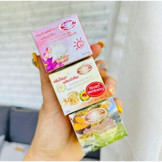 สินค้า { 3 ชิ้น } ครีมไข่มุก + ขมิ้น + กันแดดผสมบัวหิมะ