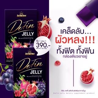 ภาพหน้าปกสินค้า#ดีฟินเจลลี่นม#เจลลี่ผัวหลง #ดีฟินเจลลี่#weeboom#Defin Jelly เจ้าแรก เจ้าเดียวในไทย#อร่อยเหมือนทานปีโป้ ที่เกี่ยวข้อง