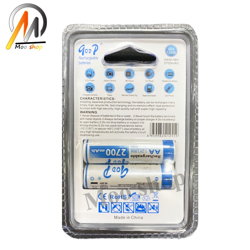 bty-ถ่านชาร์จ-aa-2700-mah-nimh-1-2v-rechargeable-battery-2-ก้อน