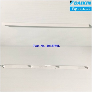 บานสวิงแอร์ไดกิ้น Daikin ของแท้ 100% Part No. 4013750L (ด้านล่าง ใบเล็ก)