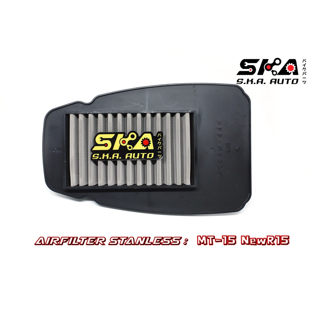 newr15-mt15-ska-airfilter-กรองสแตนเลส-ตรงรุ่น-เกรดพรีเมี่ยม-ขับสนุก-รอบมา-บิดติดมือ