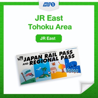JR EAST - Tohoku Area Pass  5-Day (E-Voucher)