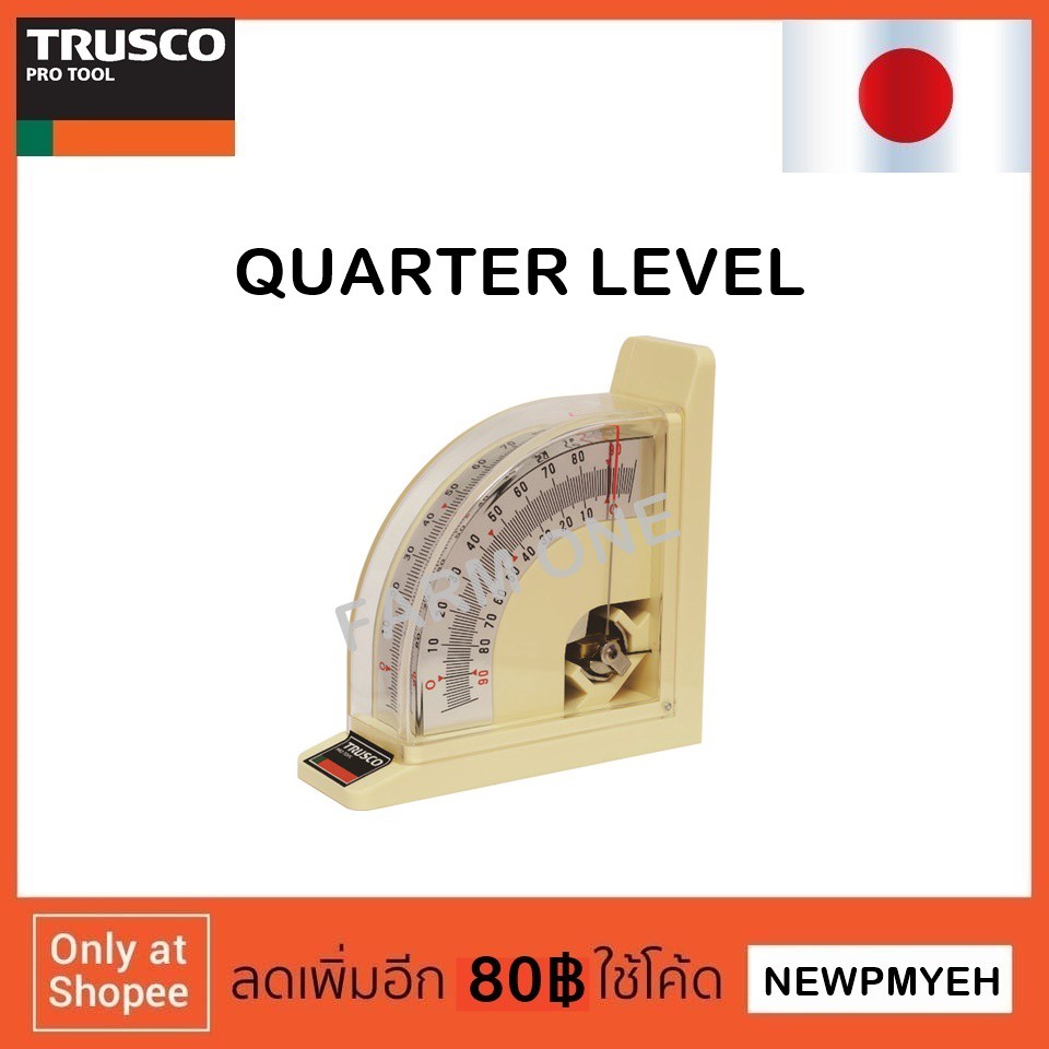trusco-lq-95nm-797-3268-quater-level-จานวัดองศา
