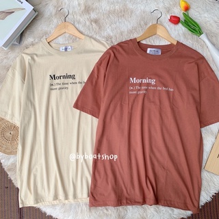 (📍ใส่โค้ด 7FASH25SKAM ลด 25% ) เสื้อยืดโอเวอร์ไซส์ oversize สกรีนลาย morning (ผ้าคอตตอน) ใส่ได้ทั้งชาย-หญิง