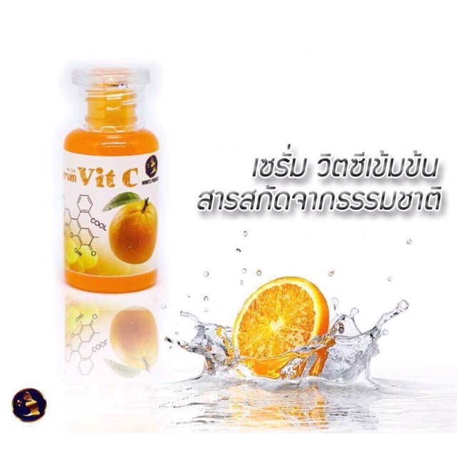 เซรั่มวิตามินซีเข้มข้นสำหรับผิวกาย-vit-c-by-whiteperfect-queen