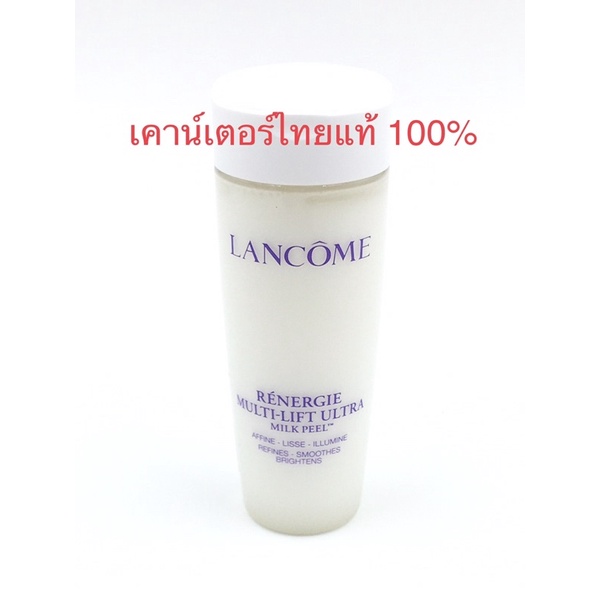 renergie multilift ultra milk peel 50ml Shopee Thailand
