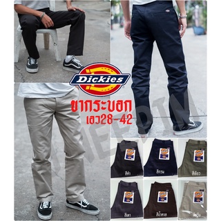 ภาพหน้าปกสินค้า[[สินค้าพร้อมส่งไว]] กางเกงยอดฮิตตลอดกาล DICKIES ทรงขากระบอกตรง มี 6 สี SIZE 28 - 42 นิ้ว ที่เกี่ยวข้อง