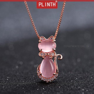 PLINTH จี้เงินแท้ 925 จี้หินคริสตัลธรรมชาติ Furong Cat Cat Clavicle800