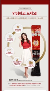 ภาพขนาดย่อของภาพหน้าปกสินค้าJungwonsam เกาหลี โสมแดง 6-year old Korean Red Ginseng Extract 365 Stick - 10gX30 พร้อมส่ง จากร้าน tidaratsingha บน Shopee ภาพที่ 5