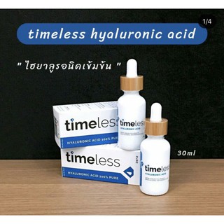 เก็บความชุ่มชื้น บำรุงผิวพรรณด้วย Timeless Hyaluronic Acid Pure ขนาด 30 ml.