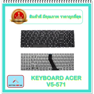 KEYBOARD NOTEBOOK ACER V5-571 สำหรับ Acer Aspire V5-531 V5-531G V5-551 V5-551G V5-571 / คีย์บอร์ดเอเซอร์ (ไทย-อังกฤษ)