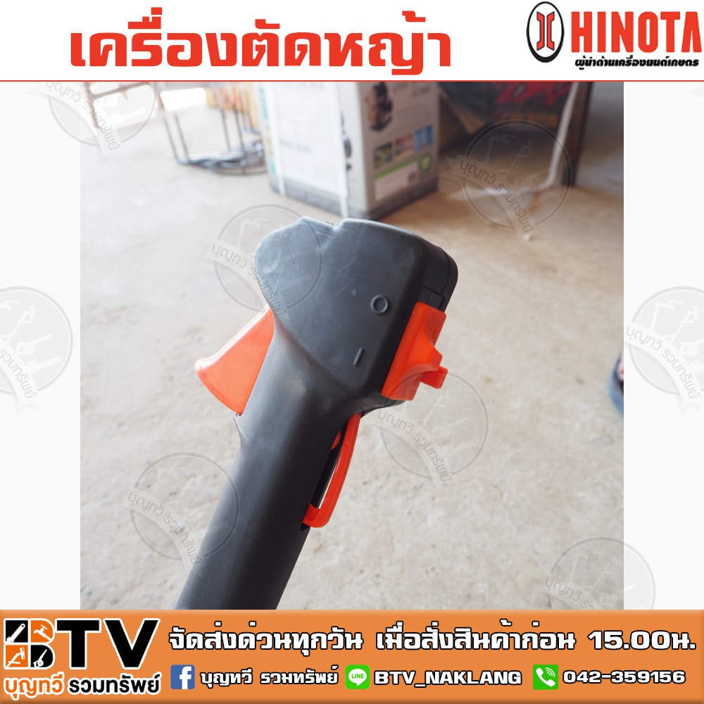 เครื่องตัดหญ้า-hinota-รุ่น-bc411m-2จังหวะ-เครื่องยนต์แรงเต็มกำลัง-เสื้อสูบชุบอย่างดีทนงานหนัก-รับประกัน-6-เดือน