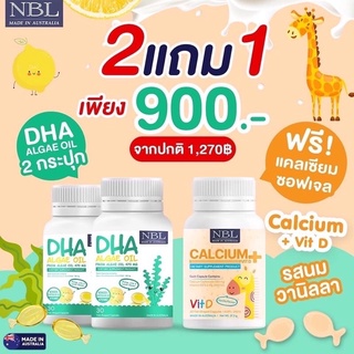 ภาพหน้าปกสินค้า❗️DHA NBL ALGAL Oil 330mg. อาหารเสริมเด็ก บำรุงสมอง,ความจำดี,สกัดจากสาหร่าย ไม่คาว ทานง่าย (น้องมายู ก็ทานนะคะ) ซึ่งคุณอาจชอบราคาและรีวิวของสินค้านี้