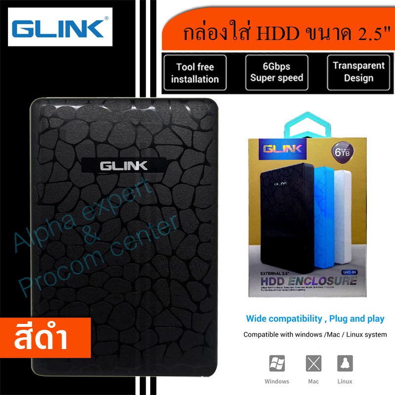 กล่องใส่-hdd-ขนาด-2-5-แบบ-usb-3-0-2-5-inch-notebook-sata-hdd-case-to-sata-usb-3-0-ssd-hd-hard-drive-disk-external