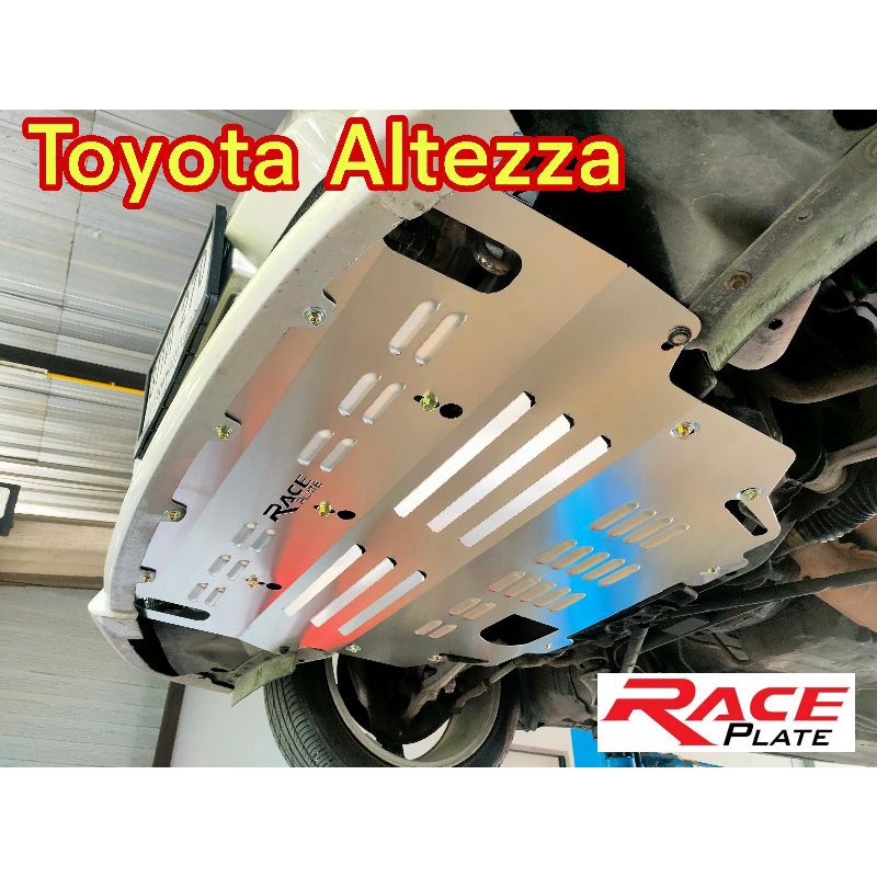 แผ่นปิดใต้ท้อง-แผ่นปิดใต้ห้องเครื่องอลูมิเนียม-raceplate-undertray-สำหรับ-toyota-altezza