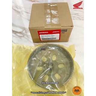 กระโหลกครัช 3 ก้อน HONDA SCOOPY-i NEW (ไฟเลี้ยวบังลมทุกรุ่น), ZOOMER-X (22100-K0J-N01) รับประกันของแท้เบิกศูนย์ 100%