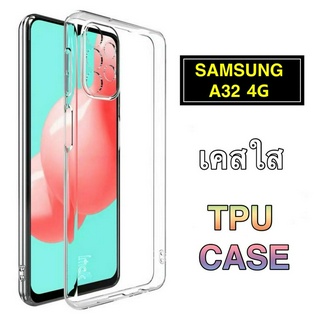 เคสมือถือSamsung galaxy A32 4G เคสโทรศัพท์ ต้านเชื้อแบคทีเรีย เคสใส TPU Case เคสโทรศัพท์ ซัมซุง เคสกันกระแทก