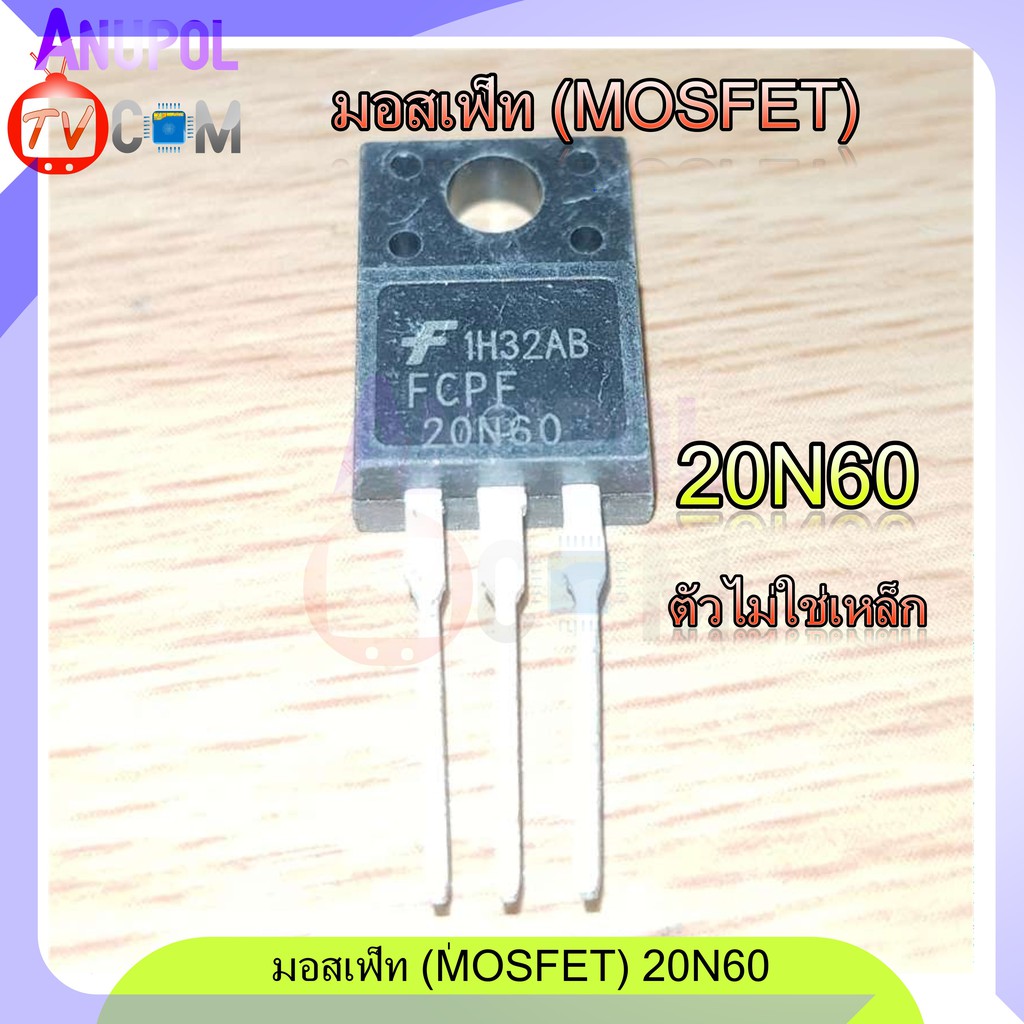 20n60-อะไหล่อิเล็กทรอนิกส์-อะไหล่-lcd