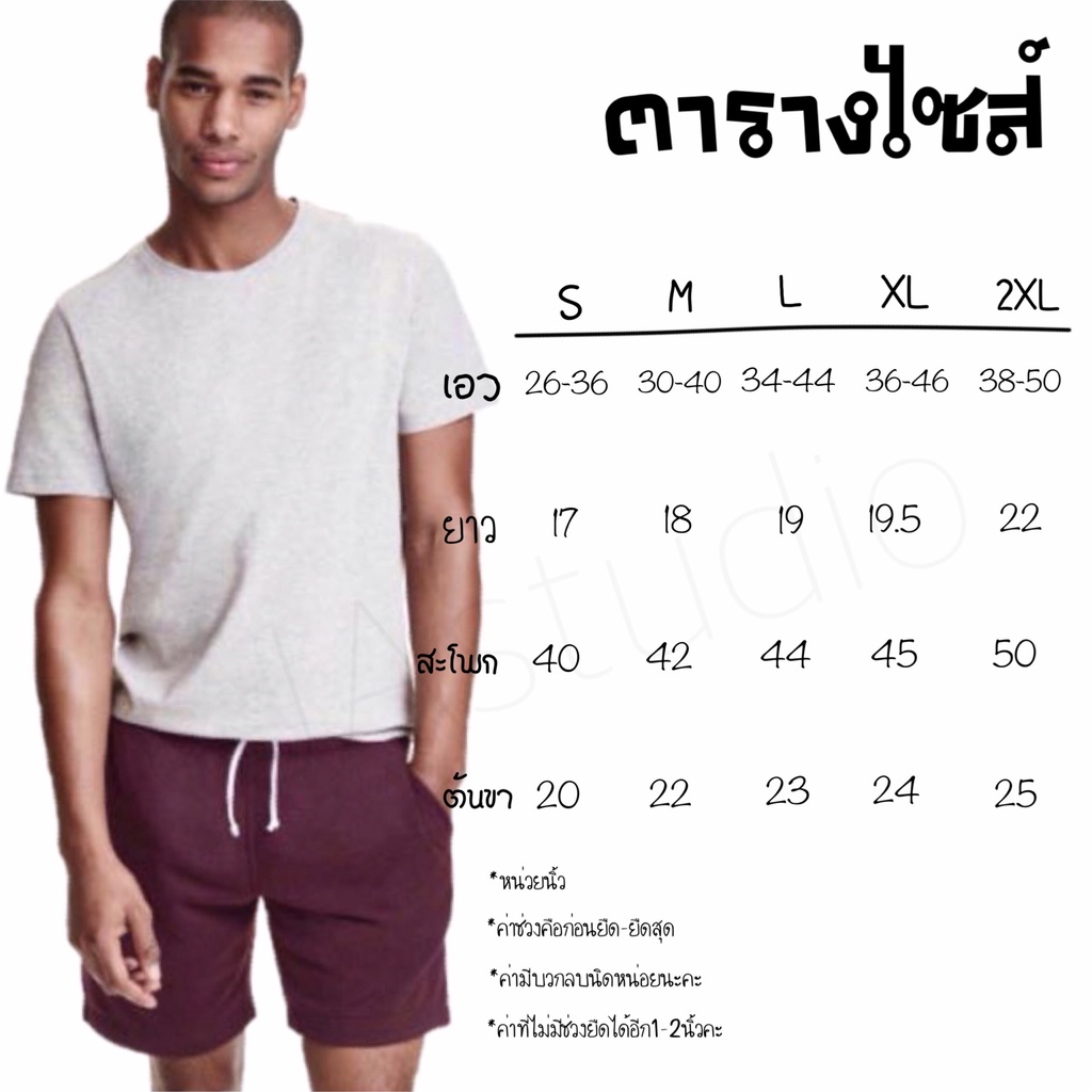 ภาพหน้าปกสินค้า️F03-3 ️ลดล้างสต็อก กางเกงขาสั้นผ้าสำลี จากร้าน jacase บน Shopee