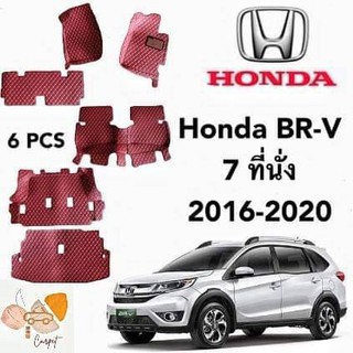 พรมปูพื้นเข้ารูปรถยนต์ Honda BR-V 6pcs. 7ที่นั่ง ปี2016-2020 ( หนังแท้PU 10 สี ) พรมปูพื้นรถยนต์ พรมรถยนต์