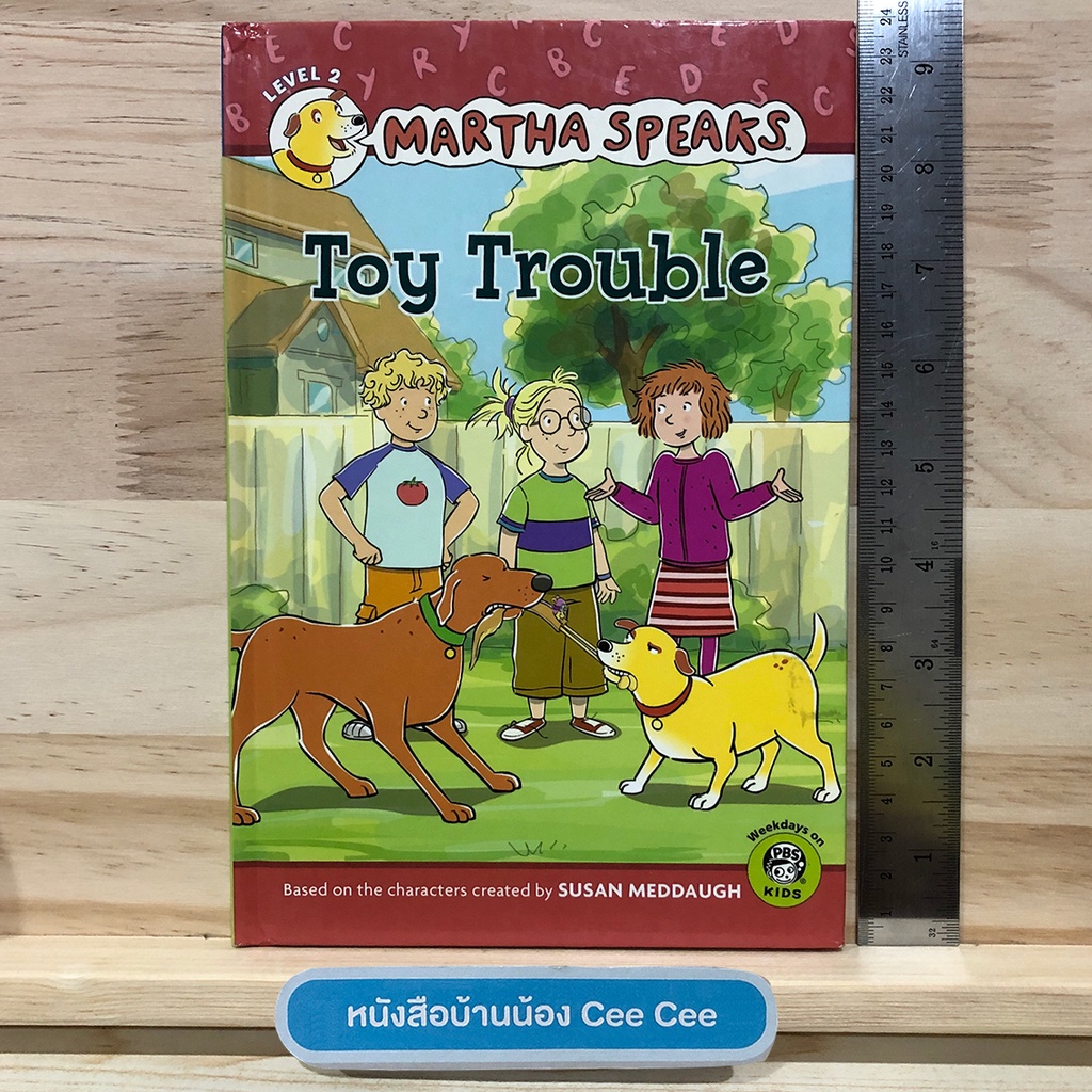 หนังสือนิทานภาษาอังกฤษ-martha-speaks-toy-trouble