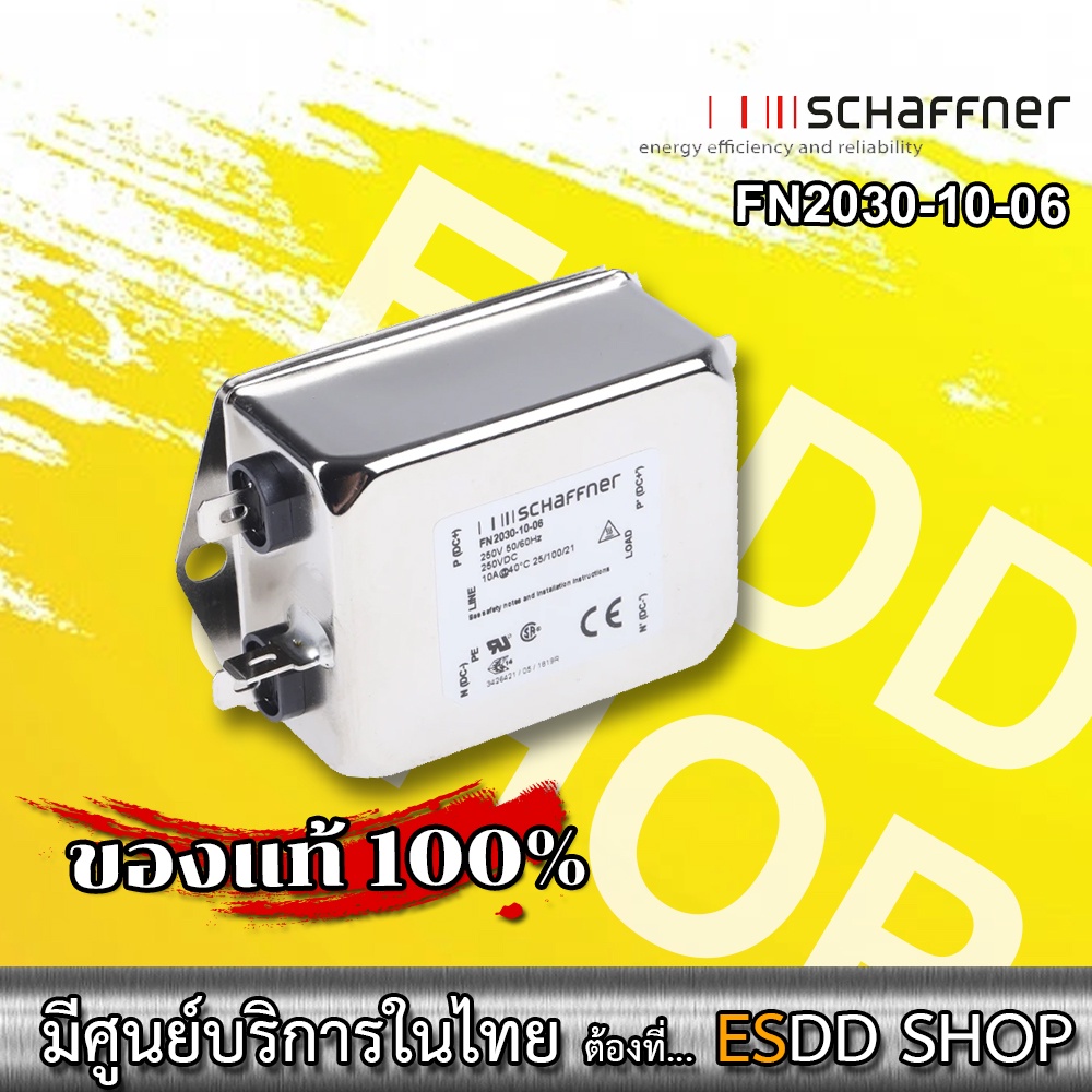 fn2030-10-06-ตัวกรองสัญญาณรบกวน-1-เฟส-single-stage-emi-filter-10a-with-high-attenuation-performance-general-purpose