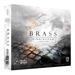 Brass: Birmingham | เวอร์ชั่นภาษาไทย + Resource Upgrade Pack [Thai/English Version] [BoardGame]