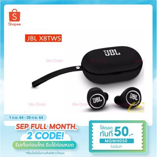 ภาพขนาดย่อของสินค้าหูฟัง JBL Bluetooth HARMAN FPEEX8 Bluetooth earphone ชุดหูฟังไร้สายบลูทูธ