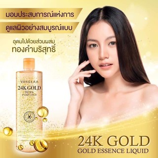 🔅น้ำตบบำรุงผิวหน้า🔅 Vanekaa 24K Gold Essence Liquid