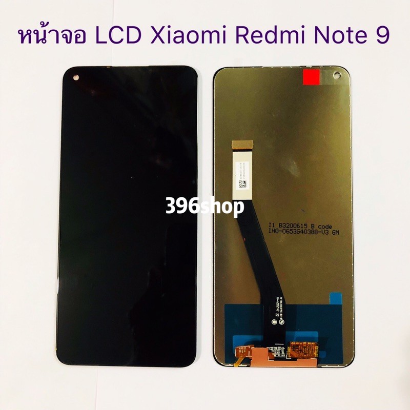 หน้าจอ-lcd-ทัสกรีน-xiaomi-redmi-9t-redmi-note-9