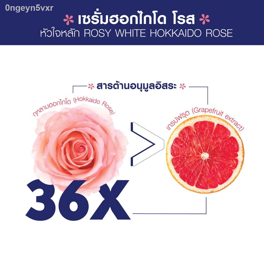 nivea-oil-in-rosy-hokkaido-125-ml-นีเวีย-ออยล์-อิน-โรซี่-ฮอกไกโด-125-มล-micellar-cleansing-water-สําหรับคนเป็นสิว-ส