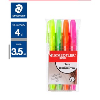 ปากกาเน้นข้อความ 4สี 4ด้่าม ส่งฟรี