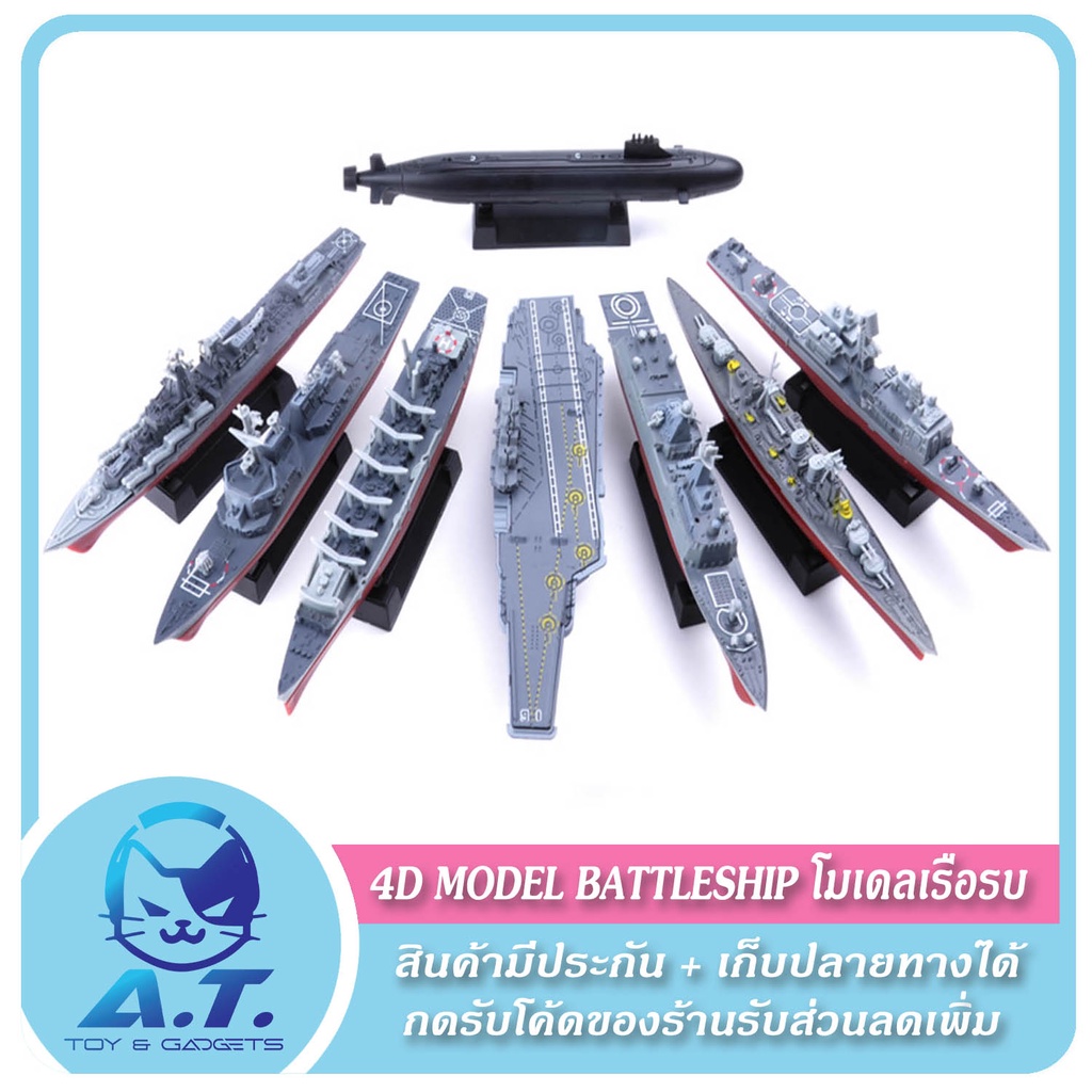 4d-model-puzzle-โมเดล-เรือรบ-battleship-warship