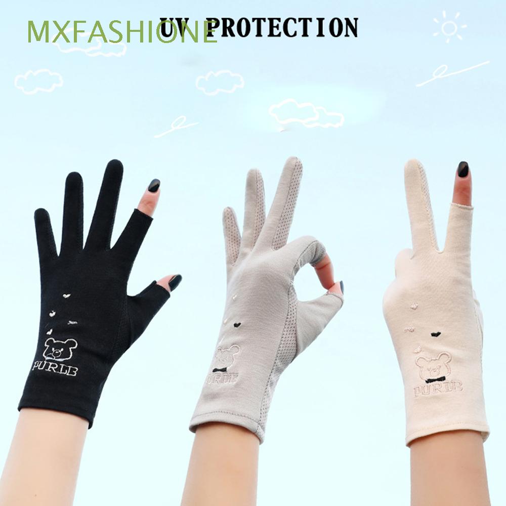 ภาพหน้าปกสินค้าMxfashione ถุงมือผ้าตาข่าย กันแดด ระบายอากาศ สําหรับผู้หญิง