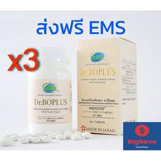 !! ถูกสุด + ส่งฟรี !! Dr.Boplus ดร.โบพลัส อาหารเสริมคอลลาเจนและแคลเซียมจากปลา Protetite 3 ขวด 360 เม็ด