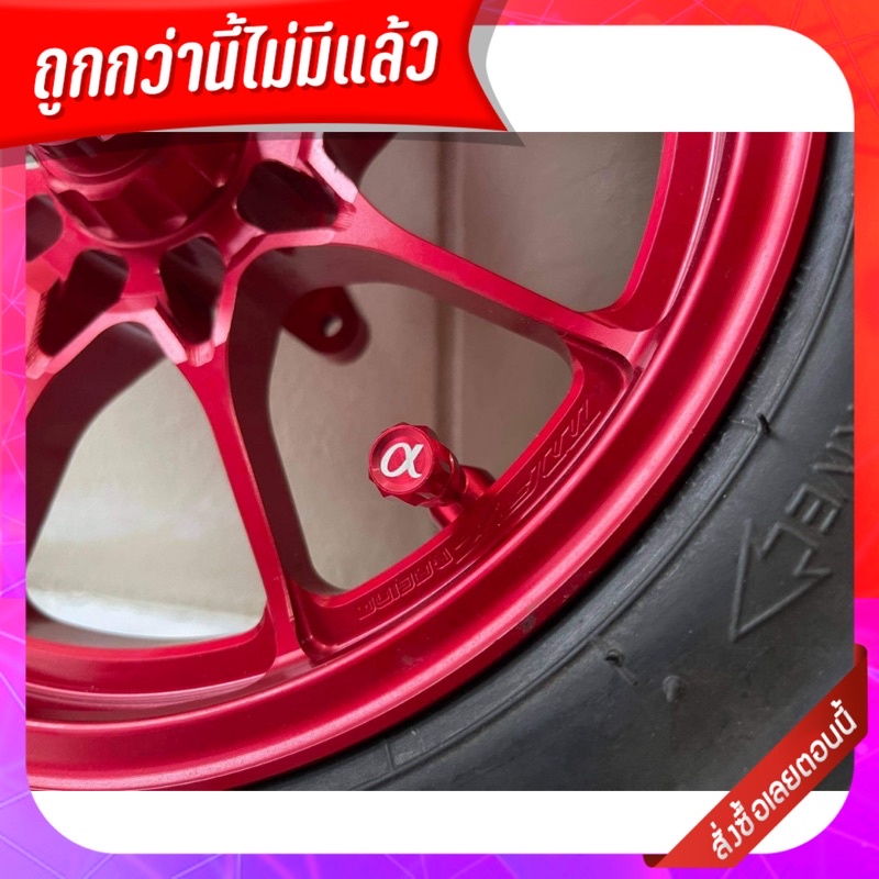 จุ๊ปลมแต่งalpha-techของนอก-นำเข้า