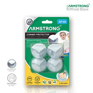 Armstrong PVC กันมุมโต๊ะ (AP-03) บรรจุ 4 ชิ้น / PVC Corner Protector (AP-03), 4 pcs:pack