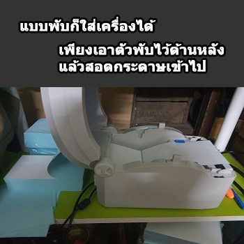 ภาพหน้าปกสินค้าสติ๊กเกอร์พิมพ์ใบปะหน้า สติ๊กเกอร์ความร้อน SHOPEE แบบพรีเมี่ยม ขนาด 100150 100x100 100x75 กันน้ำ จากร้าน postmates บน Shopee