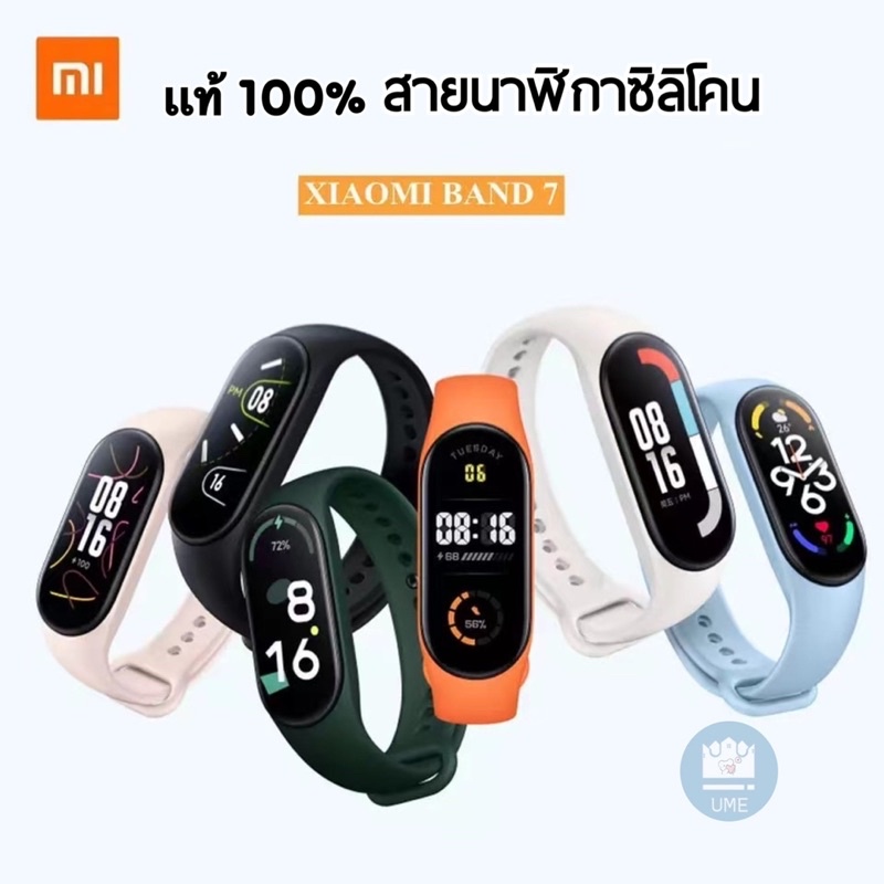 ช้อป xiaomi mi ง่าย ๆ บน Shopee 2025