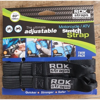 สายรัดสัมภาระ Rok straps  สายรัดอเนกประสงค์ ขนาด 60 นิ้ว / 7 สี/ลาย