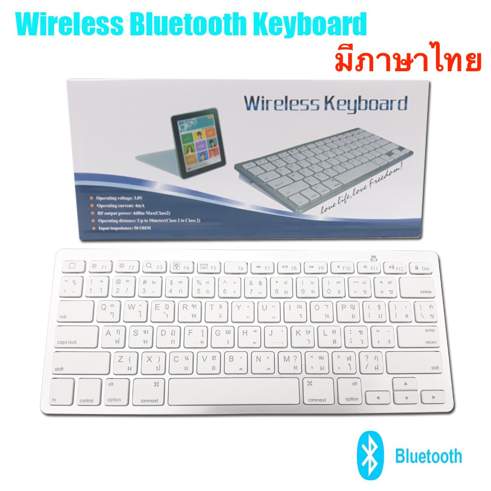 คีย์บอร์ดไร้สาย แป้นภาษาไทย-อังกฤษ Wireless Keyboard TH-EN ไม่ต้องใช้ ...