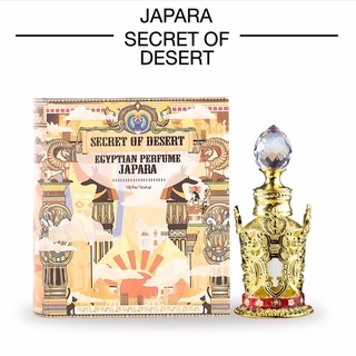 ภาพหน้าปกสินค้ากลิ่น Secret of desert 8ML. กลิ่นหอมสดชื่นเป็นประกาย หอมสะอาด เซ็กซี่ เย้ายวน และความอ่อนโยน ออยล์น้ำหอมจาปารา ซึ่งคุณอาจชอบสินค้านี้