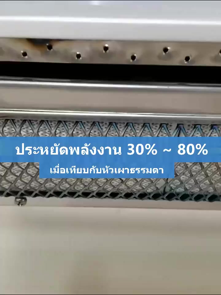 bbq-เตาย่างไร้ควัน-เตาย่างไร้ควัน-เตาจานเซรามิกอินฟราเรด-มอเตอร์จ่ายไฟ-12v-barbecue-grills-เตาย่างหมู