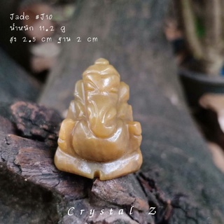 หยกน้ำผึ้ง | Honey Jade 🍯#J10#แกะสลักรูปพระพิฆเนศ