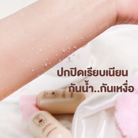 ซีเวียน่า-sivanna-รองพื้นแมว-มี2เบอร์